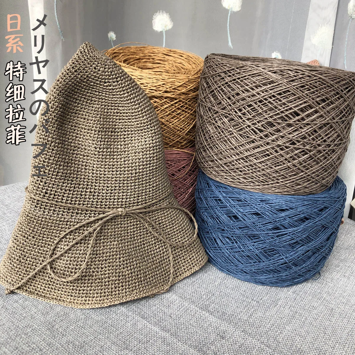 250g Thin Raffia Yarn Paper Gr - Crochet Bag Raffia ulasan dan harga